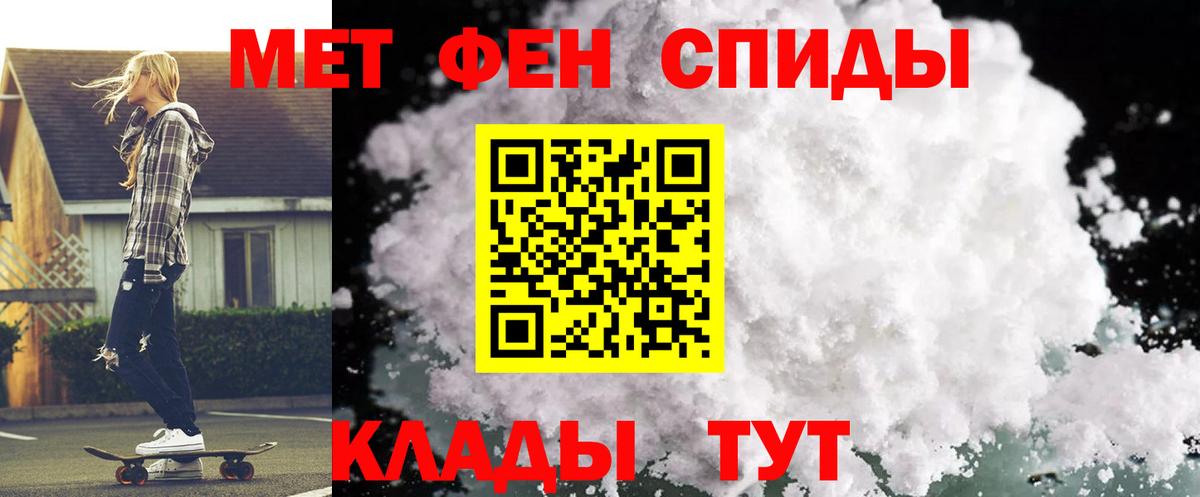 АМФЕТАМИН VHQ  Амфетамин  Элиста  Вход с VPN 
