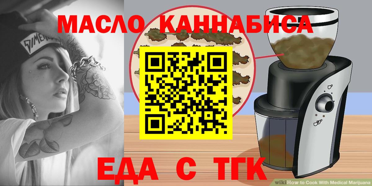 Canna-Cookies марихуана  Вход с VPN  Элиста 