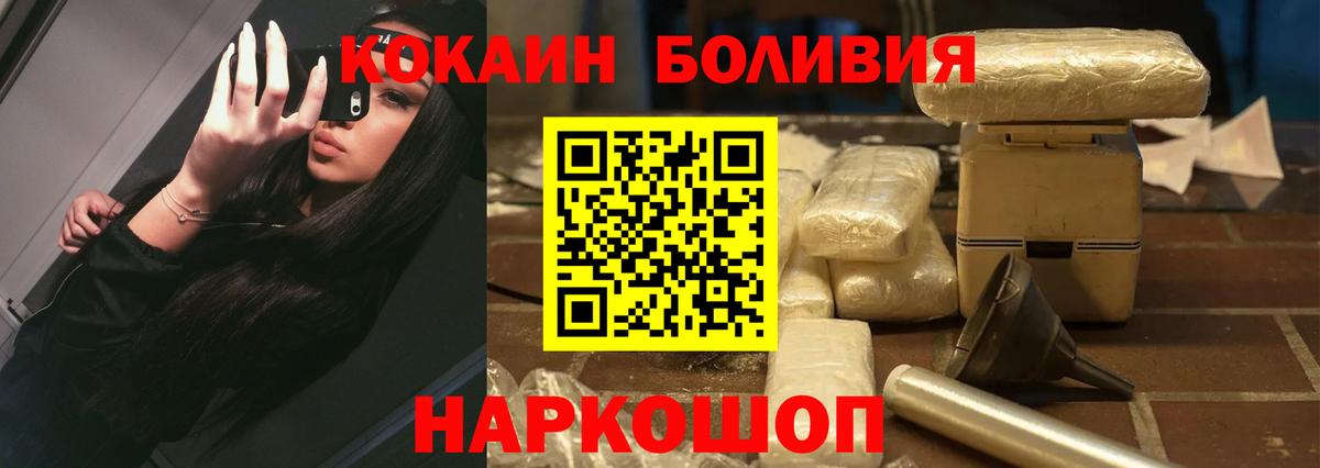 Кокаин FishScale  Вход с VPN  КОКАИН Fish Scale  закладка  Элиста 