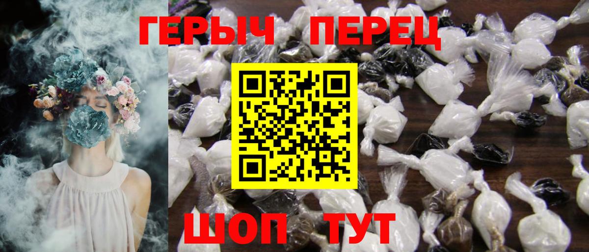 Героин  Вход с VPN  Элиста  ГЕРОИН афганец 