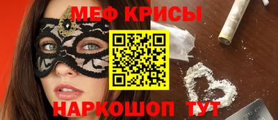 2c-b Кандалакша