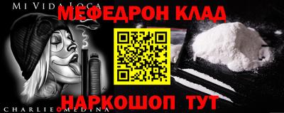 2c-b Кандалакша