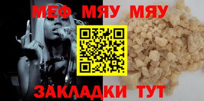 гашишное масло Камышлов
