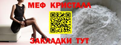 2c-b Кандалакша
