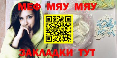 гашишное масло Камышлов