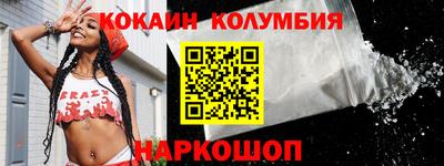 2c-b Кандалакша