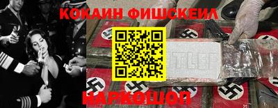 гашишное масло Камышлов