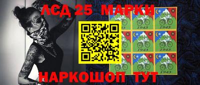 гашишное масло Камышлов