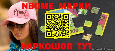 гашишное масло Камышлов