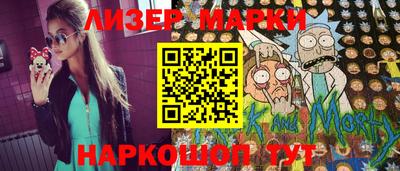 гашишное масло Камышлов