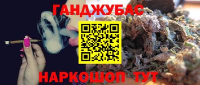2c-b Кандалакша
