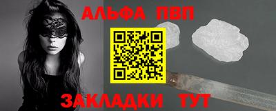 2c-b Кандалакша