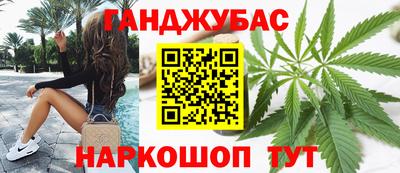 гашишное масло Камышлов