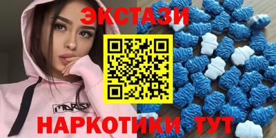 гашишное масло Камышлов
