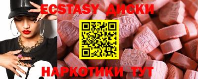 гашишное масло Камышлов