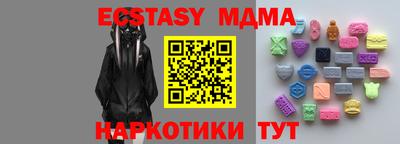 трава Канаш