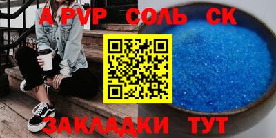 2c-b Кандалакша