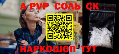 трава Канаш