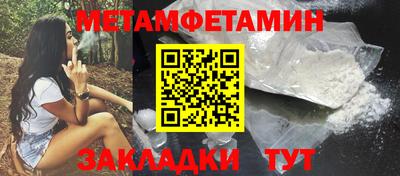 гашишное масло Камышлов