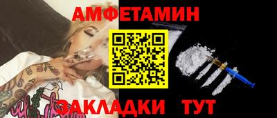 2c-b Кандалакша