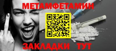 трава Канаш