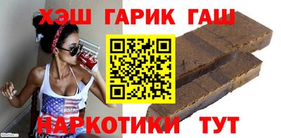 трава Канаш