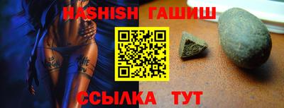 трава Канаш
