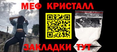 трава Канаш