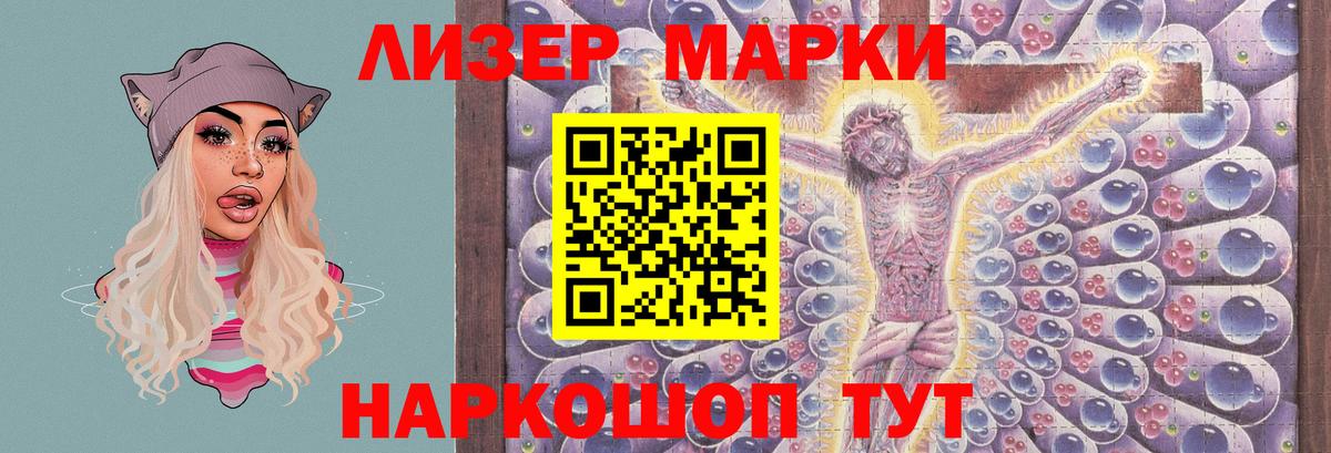 ЛСД экстази ecstasy  Вход с VPN  Лсд 25 экстази ecstasy  Элиста 