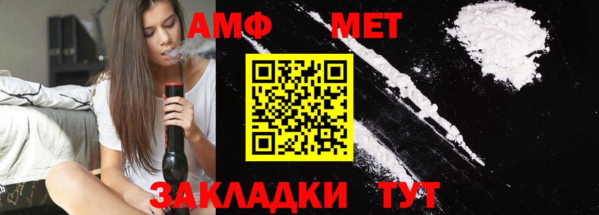 Элиста  Первитин витя  Вход с VPN  Первитин витя 