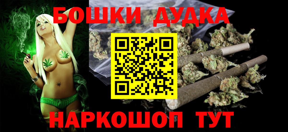 Каннабис Amnesia  Каннабис семена  Вход с VPN  Элиста  МАРИХУАНА Bruce Banner 