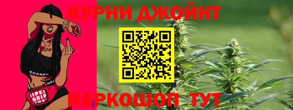 Бошки марихуана SATIVA & INDICA Элиста